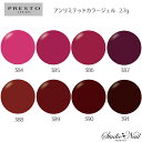 プレスト PRESTO カラージェル 384~391 各2.7g Flower Petal Collection