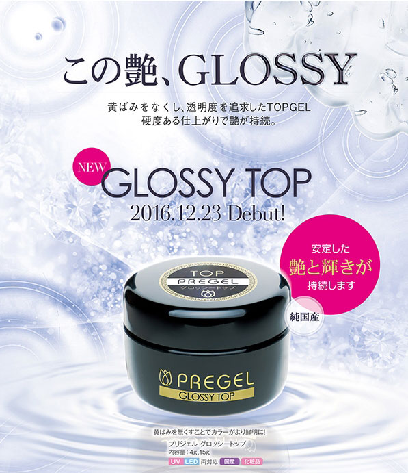 ����̵�� �ץꥸ���� PREGEL �����å��� �ȥå� 100g ���ꥢ������