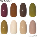 プリジェル PREGEL カラーEX ライナーシリーズ3 こっくりカラー 各3g PG-CEL24/PG-CEL25/PG-CEL26/PG-CEL27/PG-CEL28/PG-CEL29/PG-CEL30/PG-CEL31