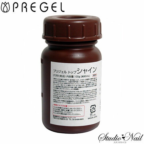 ̵ ץꥸ PREGEL ȥåץ㥤  100g ꥢ