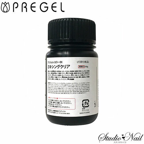 ̵ ץꥸ PREGEL 顼EX ߥ󥰥ꥢ  100g ꥢ