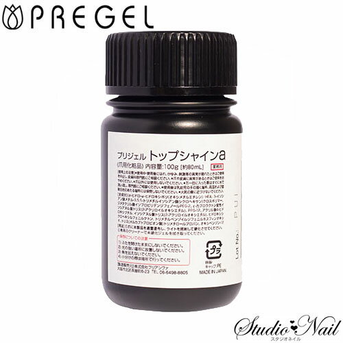 ̵ ץꥸ PREGEL ȥåץ㥤a  100g ꥢ