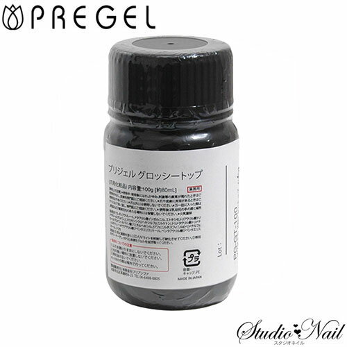 ̵ ץꥸ PREGEL å ȥå 100g ꥢ