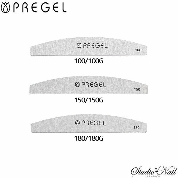 プリジェル PREGEL ハーフムーン ファ