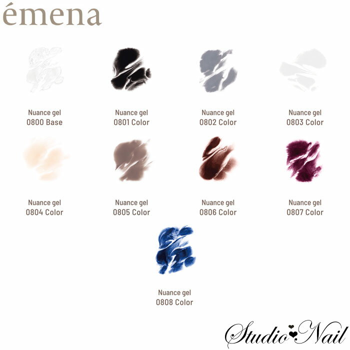 エメナ emena ニュアンスジェル 選べる9タイプ カラージェル 8g プリアンファ