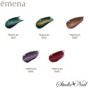 エメナ emena マグネティジェル 8g リミテッドカラー 選べる5タイプ カラージェル マグジェル プリアンファ