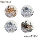 エメナ emena アートパーツ 箔 ナゲット 選べる4タイプ プリアンファ(4)