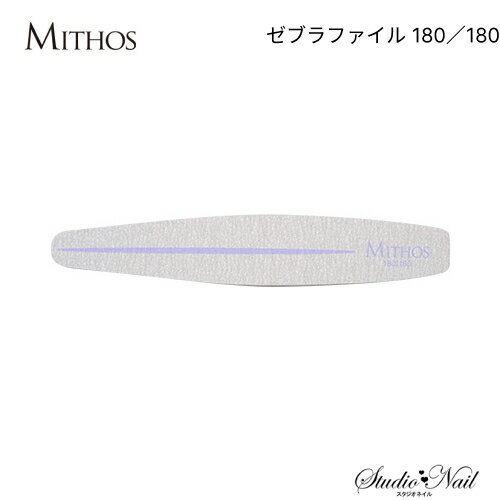 ミトス MITHOS ゼブラファイル 180／180