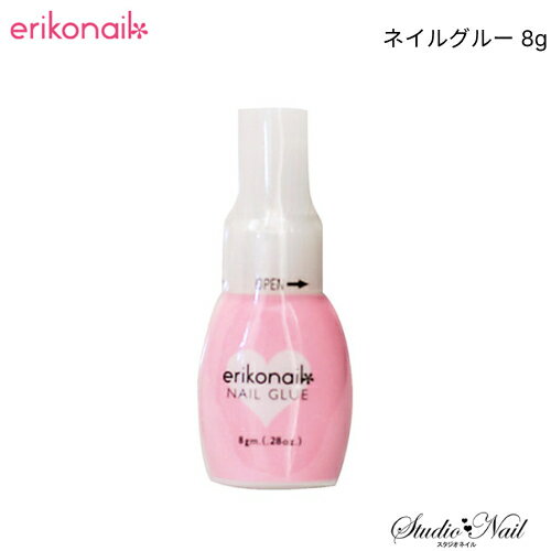 エリコネイル eriko nail ネイルグルー 8g ブラシタイプ