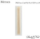 ミトス MITHOS プロフェッショナル ウッドスティック