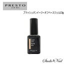 Presto vXg ubVIC[W[Itx[XWF 13g