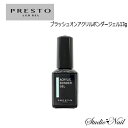 Presto vXg ubVIAN{_[WF 13g