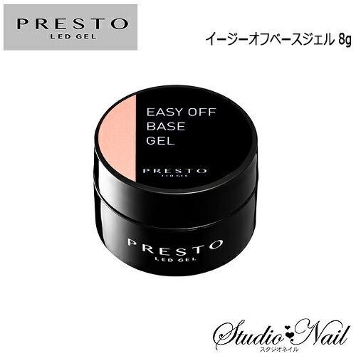 ̵ ץ쥹 PRESTO ե١ 8g ꥢ