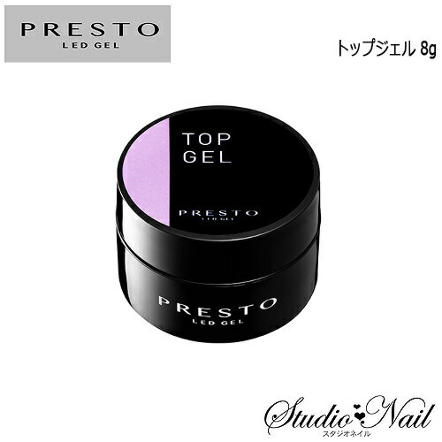 樂天商城 - 送料無料 プレスト PRESTO トップジェル 8g