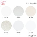 NWF LUCU GEL J[WF 3.5g WHM02/WHP02/WHP03/WHR02/WHG02/WHA01