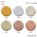 NWF LUCU GEL J[WF 3.5g CLR08/CLR09/CLR10/CLR11/CLR12/CLR13