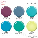 NWF LUCU GEL J[WF 3.5g REM05/BLM12/BLM13/BLM14/GRM12/GRS03