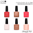 CND シェラック カラーコート 7.3ml 283/300/302/305/306/113