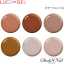 NWF LUCU GEL J[WF 3.5g BRS03/BRS04/BRT03/BRA03/GYT01/BKS02