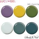 NWF LUCU GEL J[WF 3.5g PLS04/YET02/GRS04/BLS02/BLT01/BLA02