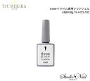 ツメキラ TSUMEKIRA three-F ホイル専用クリアジェル LINER 8g TF-FCG-103