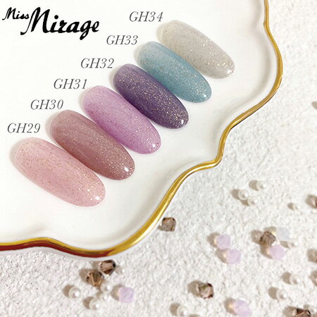 ミスミラージュ Miss Mirage ソークオフジェル エトワカラー カラージェル 2.5g ETOILE GH29 GH30 GH31 GH32 GH33 GH34