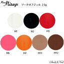 ミスミラージュ Miss Mirage ソークオフジェル カラージェル 2.5g M1 M2 M3 M6 M7 M11 M12