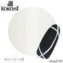 ココイスト KOKOIST マーカーズ ライン ノンワイプ カラージェル ホワイト ML-01