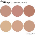 ミスミラージュ Miss Mirage ソークオフジェル カラージェル 2.5g ファンデーション M147 M148 M149 M150 M151 M152