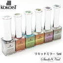 RRCXg KOKOIST Lbh~[ 5ml MR