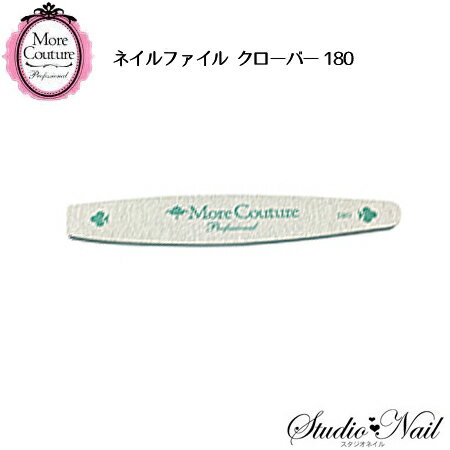 モアクチュール More Couture ネイルフ