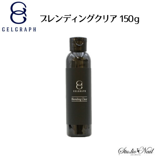 ̵ 륰 GELGRAPH ֥ǥ󥰥ꥢ 150g