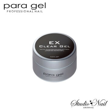 パラジェル クリアジェル EX 10g para gel パラジェル ジェルネイル ベースジェル 99187