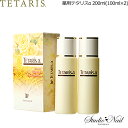 送料無料 三恵製薬 薬用テタリスα 200ml 30日分 (100ml×2) 産後抜け毛 (頭皮用薬用育毛剤)医薬部外品