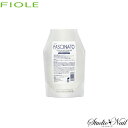 フィヨーレ FASCINATO ファシナート トリートメントAB アミノバウンスタイプ 700g レフィル 詰め替え用 ヘアケア リンス・コンディショナー サロン専売品 ノンシリコン 詰め替え エイジングケア 頭皮 加齢臭 臭い