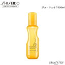 メール便送料無料 ステージワークス ジュレシェイク150ml 同梱不可