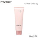 1_ POWERDICT/POWERDICT AD p[fBNg wA}XN CXg 80g NAKANO 쐻 s