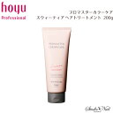 メール便送料無料 PROMASTER COLOR CARE プロマスターカラーケア スウィーティアヘアトリートメント 200g 同梱不可