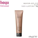 PROMASTER COLOR CARE プロマスターカラーケア リッチ ラスティングアフター 36g