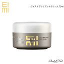 EIMI アイミィ ジャストブリリアントクリーム 75ml