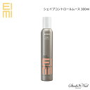 メール便送料無料 EIMI アイミィ シェイプコントロールムース 300ml 同梱不可