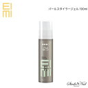 メール便送料無料 EIMI アイミィ パールスタイラージェル 100ml 同梱不可