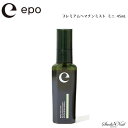 1点限り epo エポ プレミアムヘマチンミスト ミニ 45mL 同梱不可