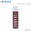 メール便送料無料 ARIMINO アリミノ GN ヘアスプレー ハード 246g 同梱不可