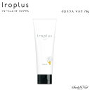 formulate iroplus フォーミュレイト イロプラス マスク 70g