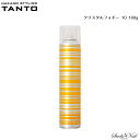メール便送料無料 NAKANO STYLING TANTO スタイリング タント クリスタルフォギー 10 180g 同梱不可