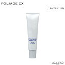 【メール便送料無料】FOLIAGE EX フォリッジ バブルクレイ 150g 同梱不可