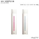 メール便送料無料 3210(ミニーレ)スプリール 180g 選べる2種類 同梱不可