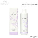 メール便送料無料 Koh To Ka コートーカ クレンジングローション 200ml 同梱不可