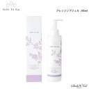 メール便送料無料 Koh To Ka コートーカ クレンジングジェル 200ml 同梱不可